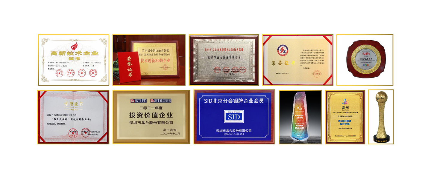 GALAXY銀河,GALAXY銀河光電,蘇州GALAXY銀河,kinglight,深圳GALAXY銀河