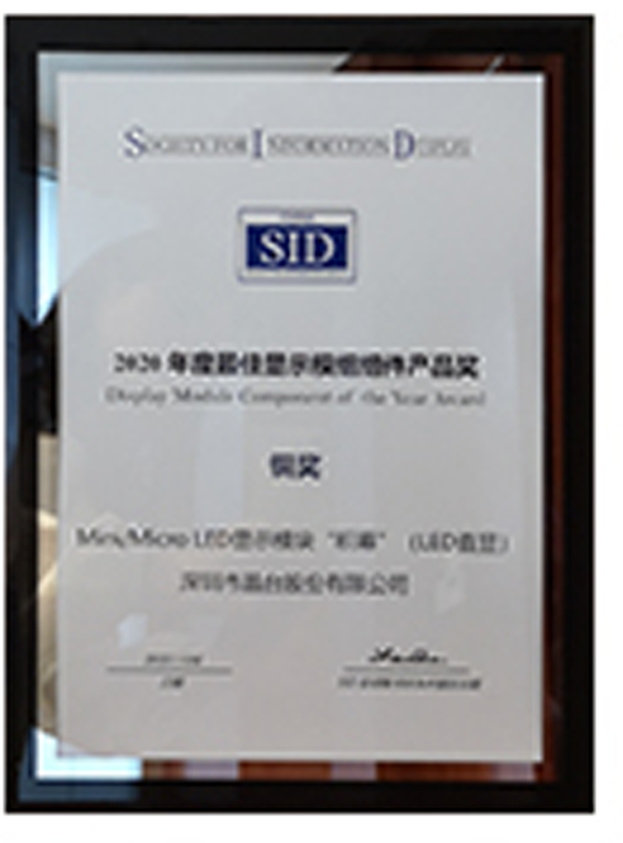 GALAXY銀河,GALAXY銀河光電,蘇州GALAXY銀河,kinglight,深圳GALAXY銀河